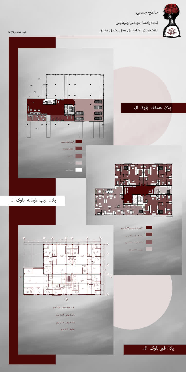 sheet_8.jpg