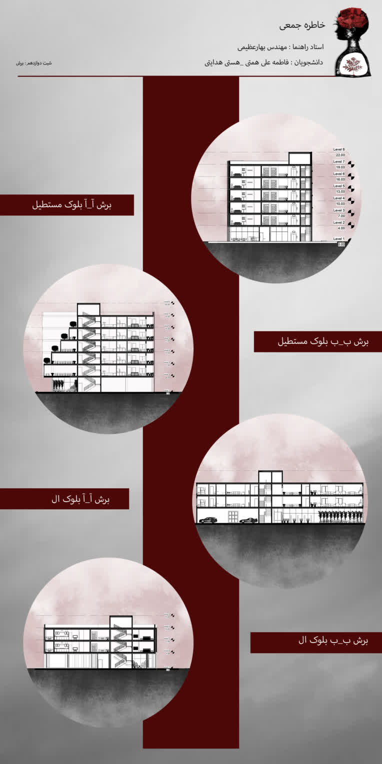 sheet_12.jpg