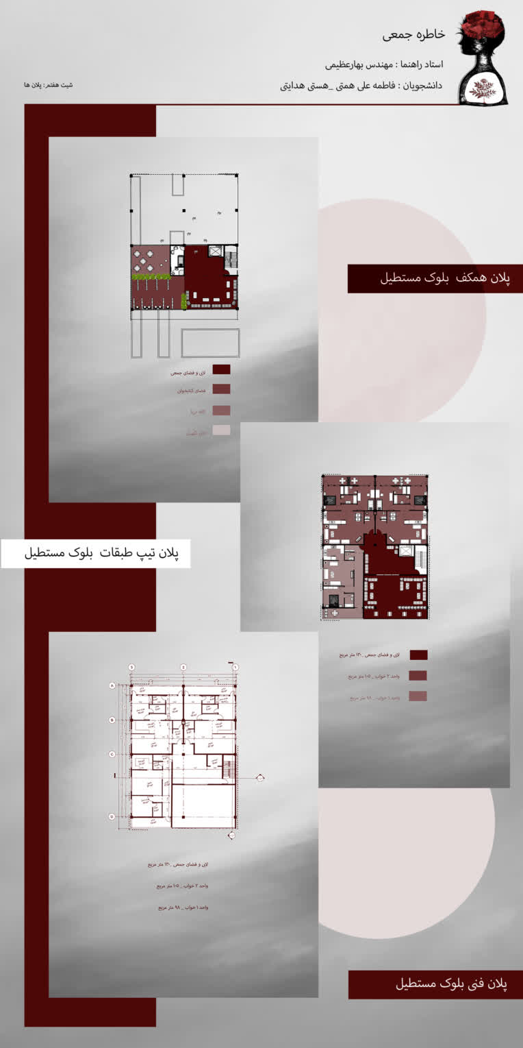 sheet_7.jpg