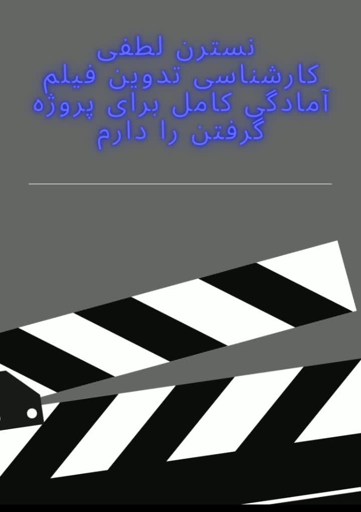طراحی پوستر _ تایپ