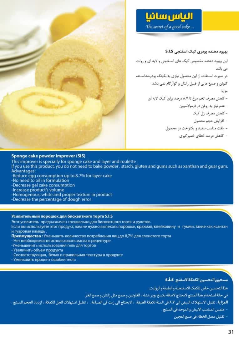 طراحی بروشور