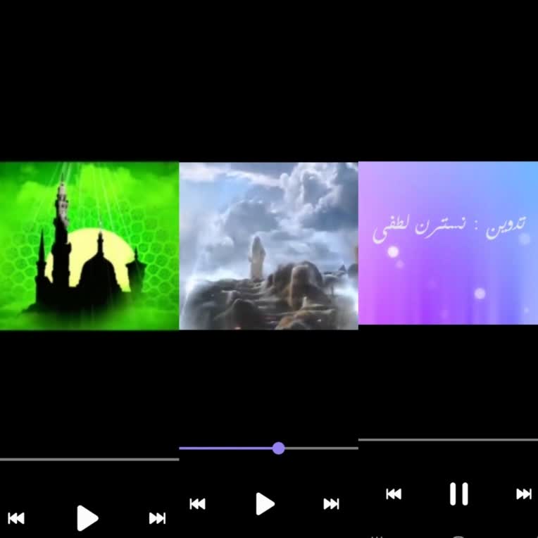 تدوین  ویدیو مذهبی