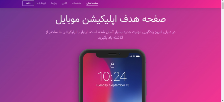 طراحی سایت و برنامه نویسی