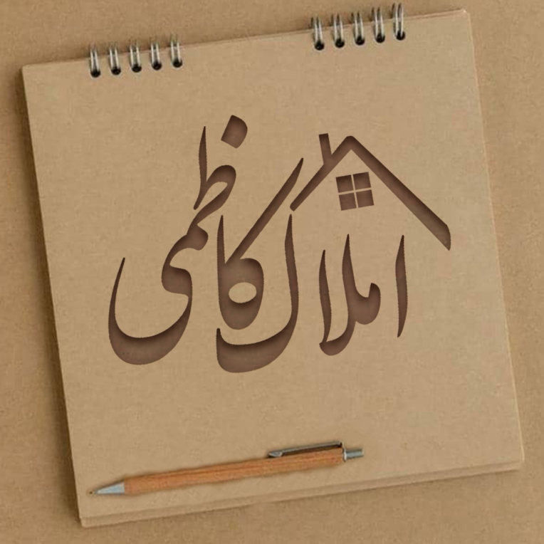 لوگو املاک کاظمی
