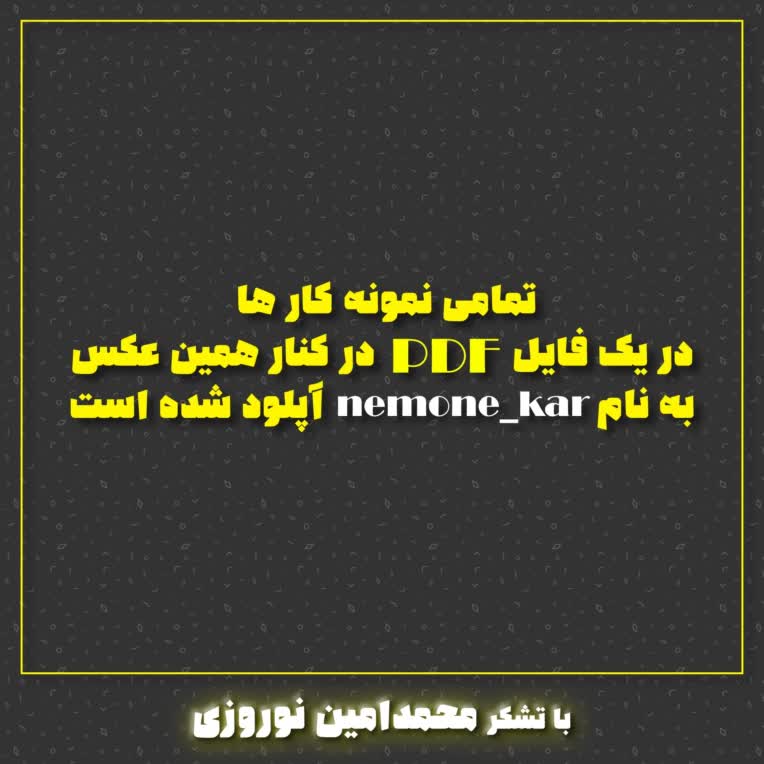 تمامی نمونه کار ها سایت فریلنسری کارلنسر