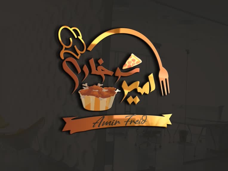 لوگو امیر سوخاری