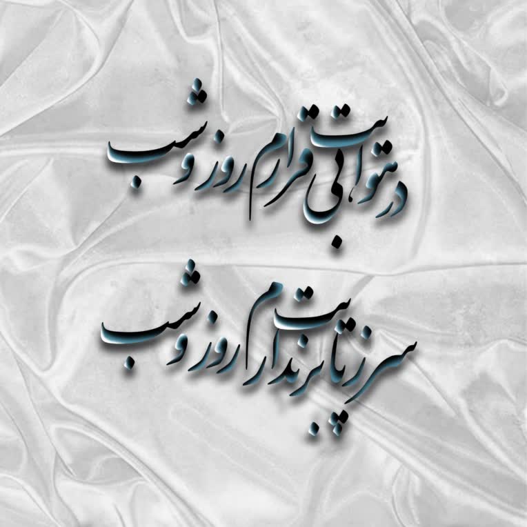 تایپوگرافی