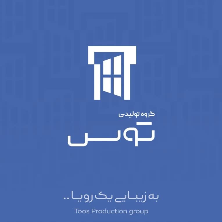 لوگو گروه تولیدی توس