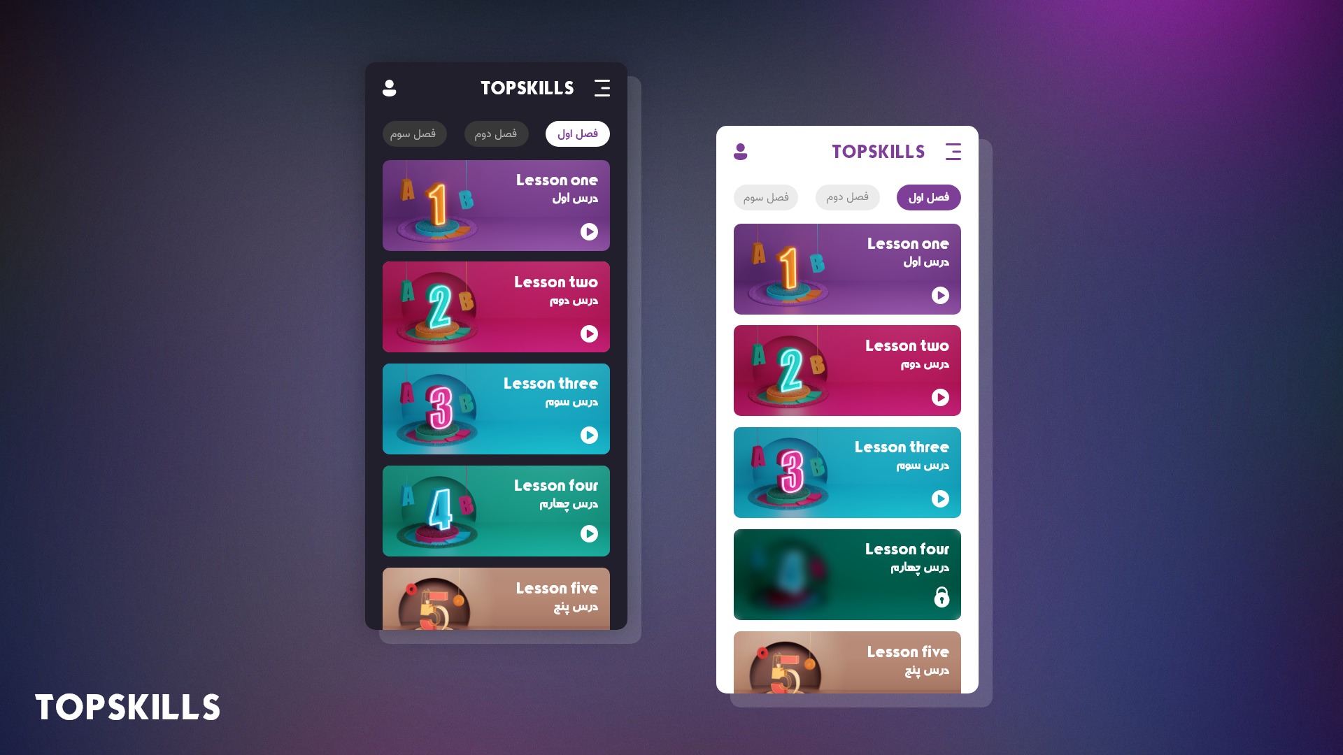اپلیکیشن آموزش زبان تاپ اسکیلز