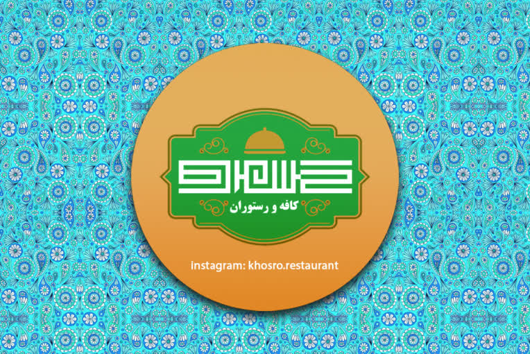طراحی لوگو و کارت ویزیت