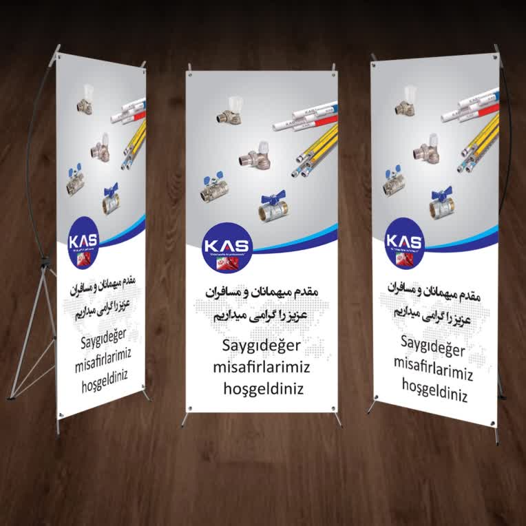 استند نمایشگاهی