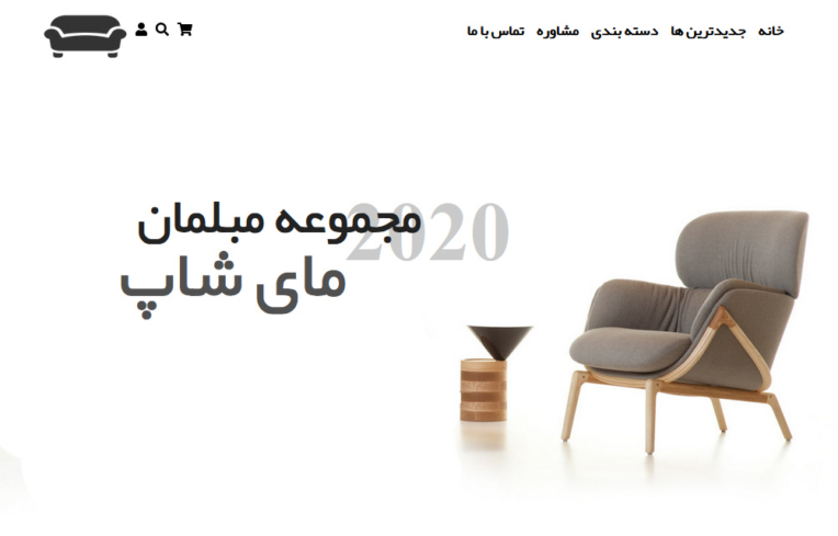 قالب سایت فروشگاهی