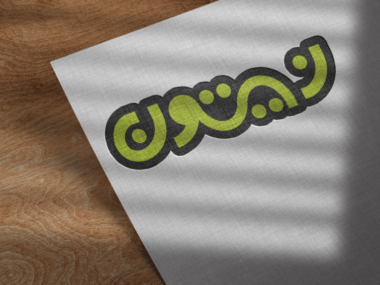 طراحی لوگوتایپ برای رستوران زیتون