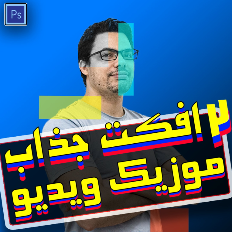 کاور پست اینستاگرام