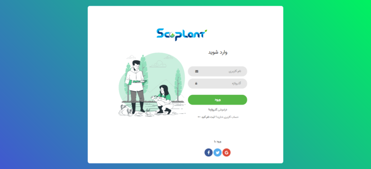 screencapture-127-0-0-1-8000-login-2021-11-03-16_59_41.png