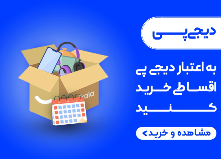 طراحی بنرسایت