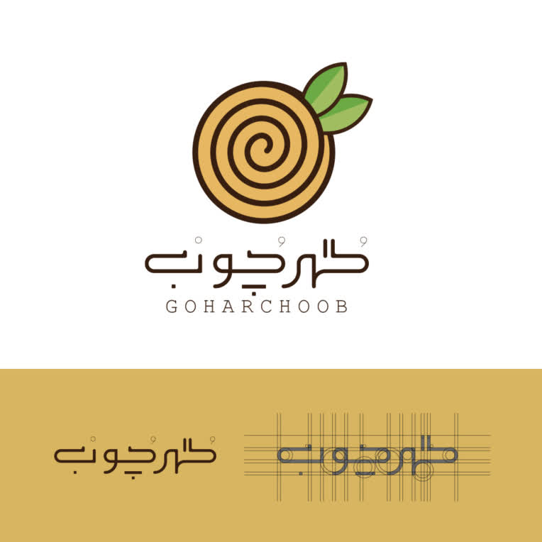طراحی لوگو و برندیگ شرکت گهر چوب