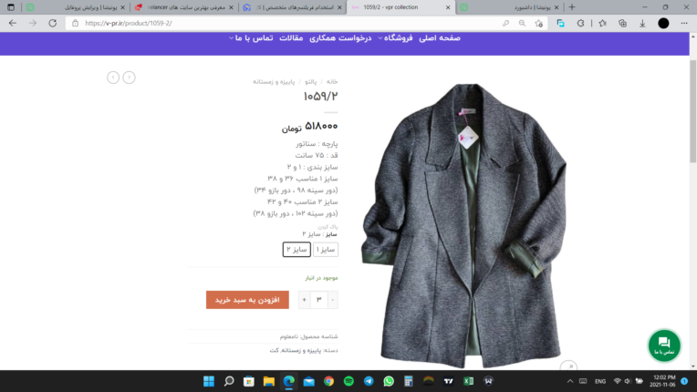 Screenshot (6).png