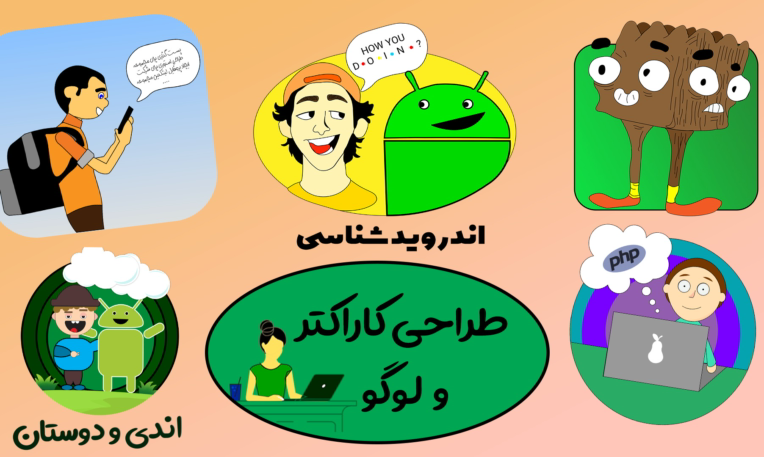 راحی کارکتر و لوگوظ.png