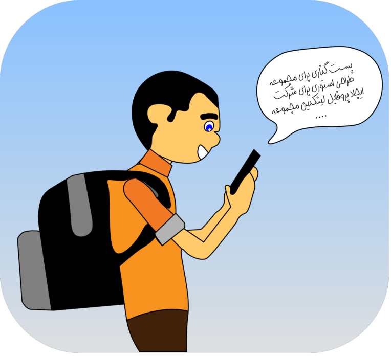 ادمین3ش.png
