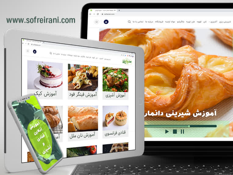 online cooking web 1000 70%.jpg