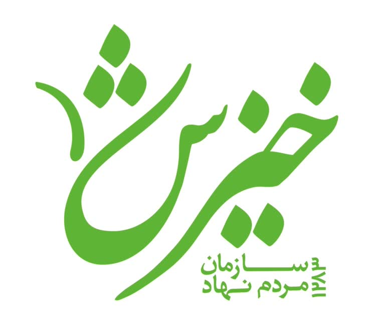 لوگوی سازمان مردم نهاد خیزش