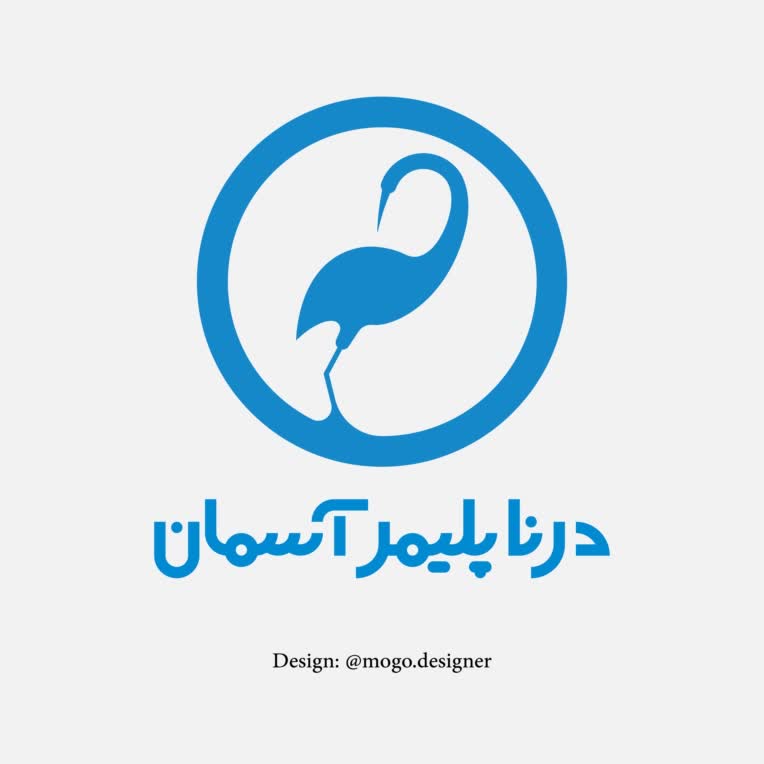طراحی لوگو برای شرکت تسویه فاضلاب