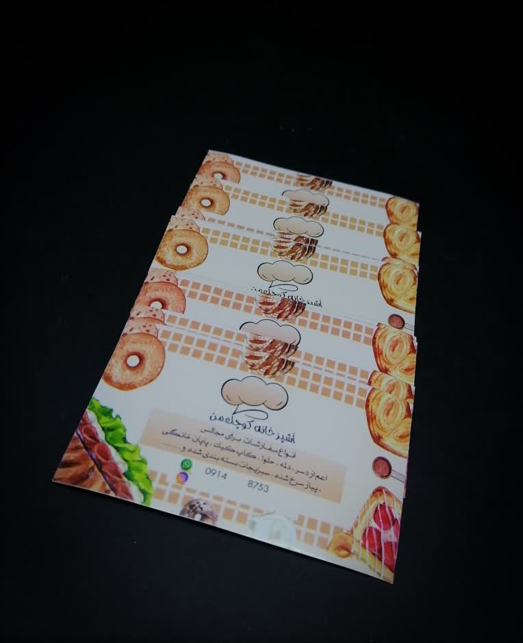 چاپ لیبل تبلیغاتی