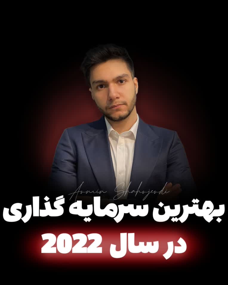 تدوین ویدیو
