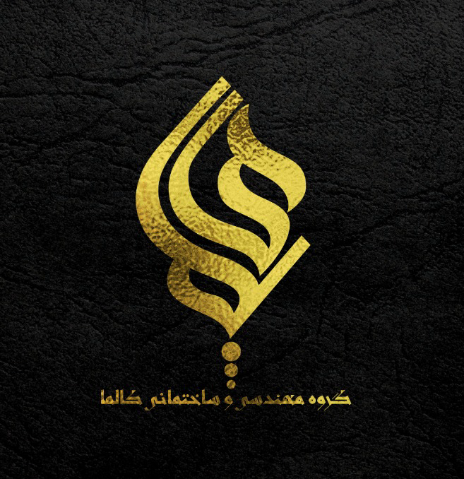 طراحی لوگوتایپ فارسی