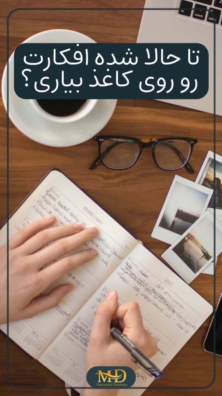 نمونه کار طراحی استوری اینستاگرام