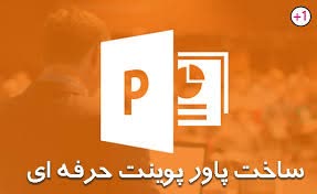 استوری لاین