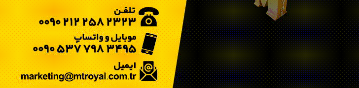 بنر متحرک گیف