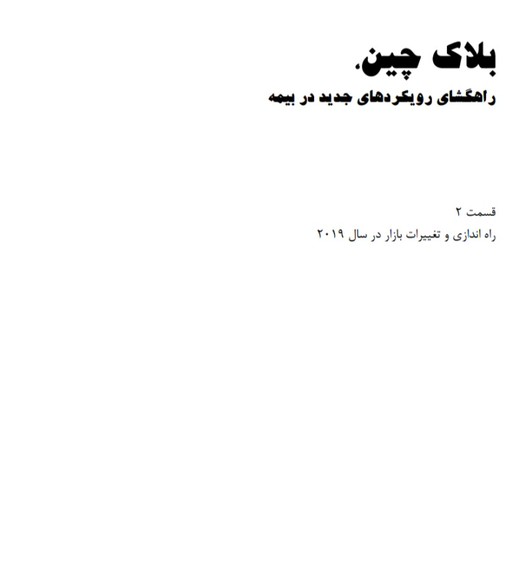 ترجمه تخصصی