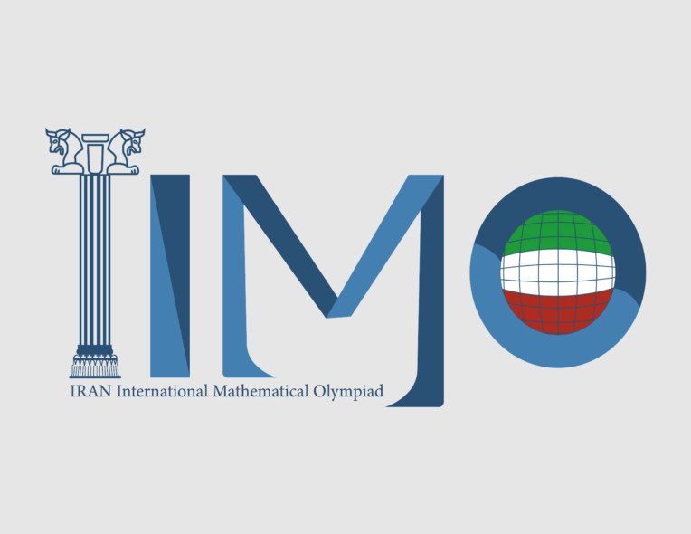 طراحی لوگو برای المپیاد ریاضی ایران (Iran International Mathematical Olympiad)