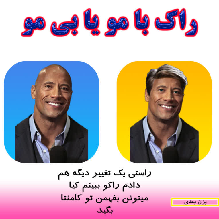 طراح فتوشاپ