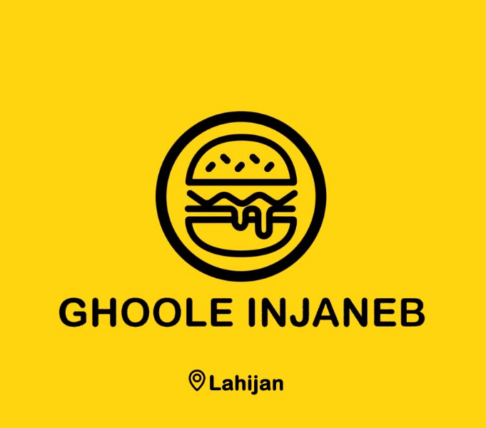 لوگو موشن ghoole injaneb