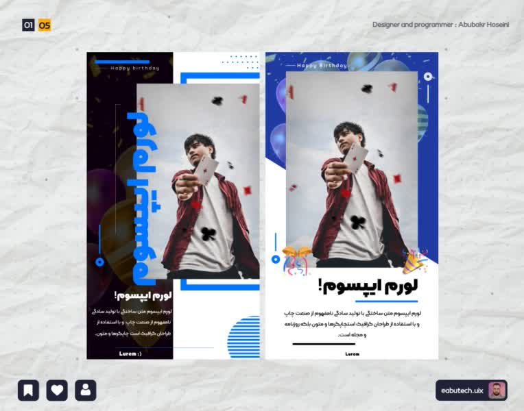 طراحی پوستر شیک