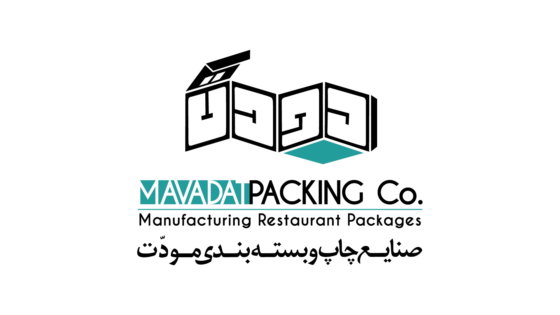 تیزر تبلیغاتی