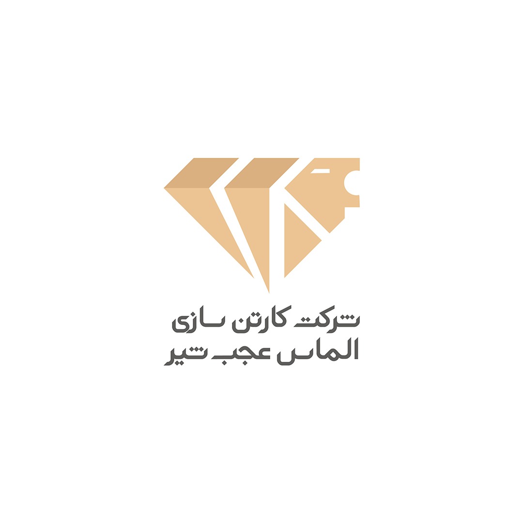 طراحی لوگو شرکت کارتن سازی