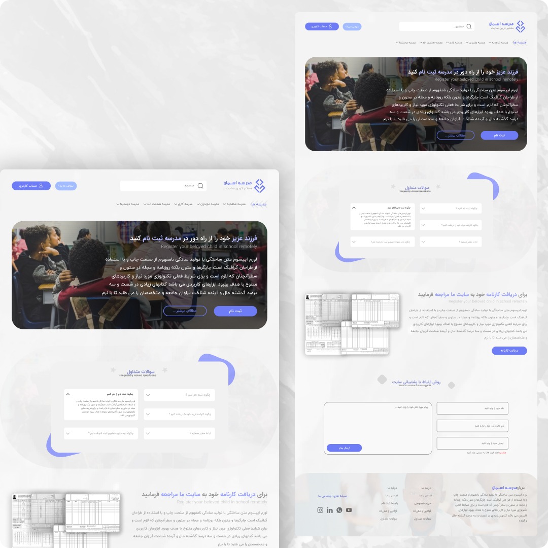طراحی رابط کاربری (ui figma)