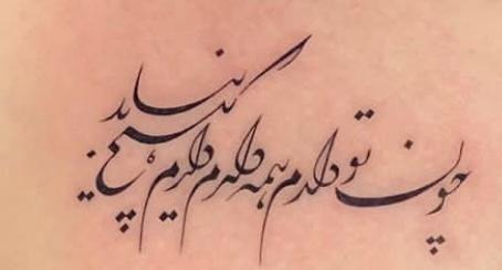 ساختن طرح تتو در انواع عکس و تصاویر شخصی-کلاسیک-رنگی-b&w-نوشته انگلیسی-نوشته فارسی-لوگو-مارک-نمادها