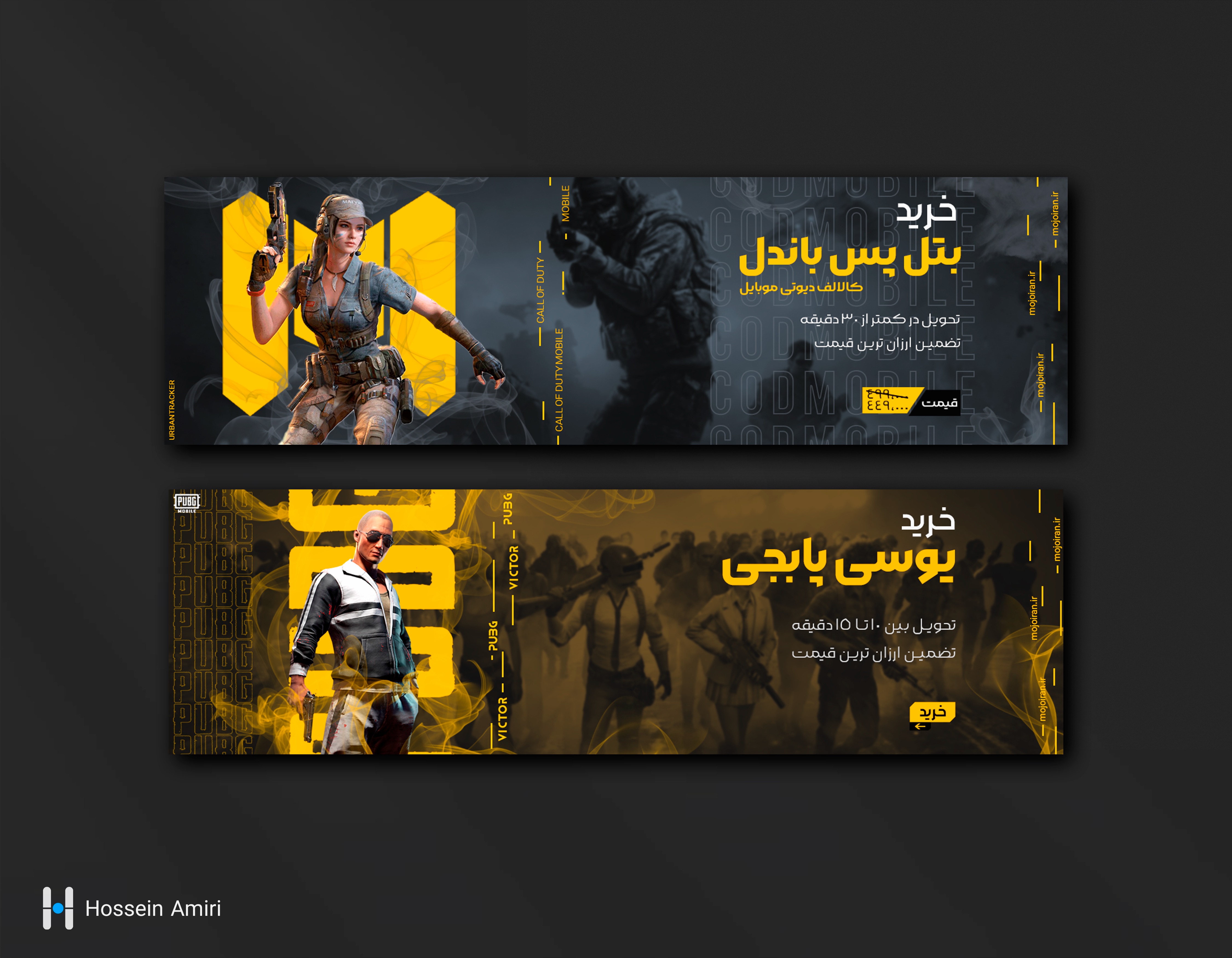 نمونه طراحی بنر سایت