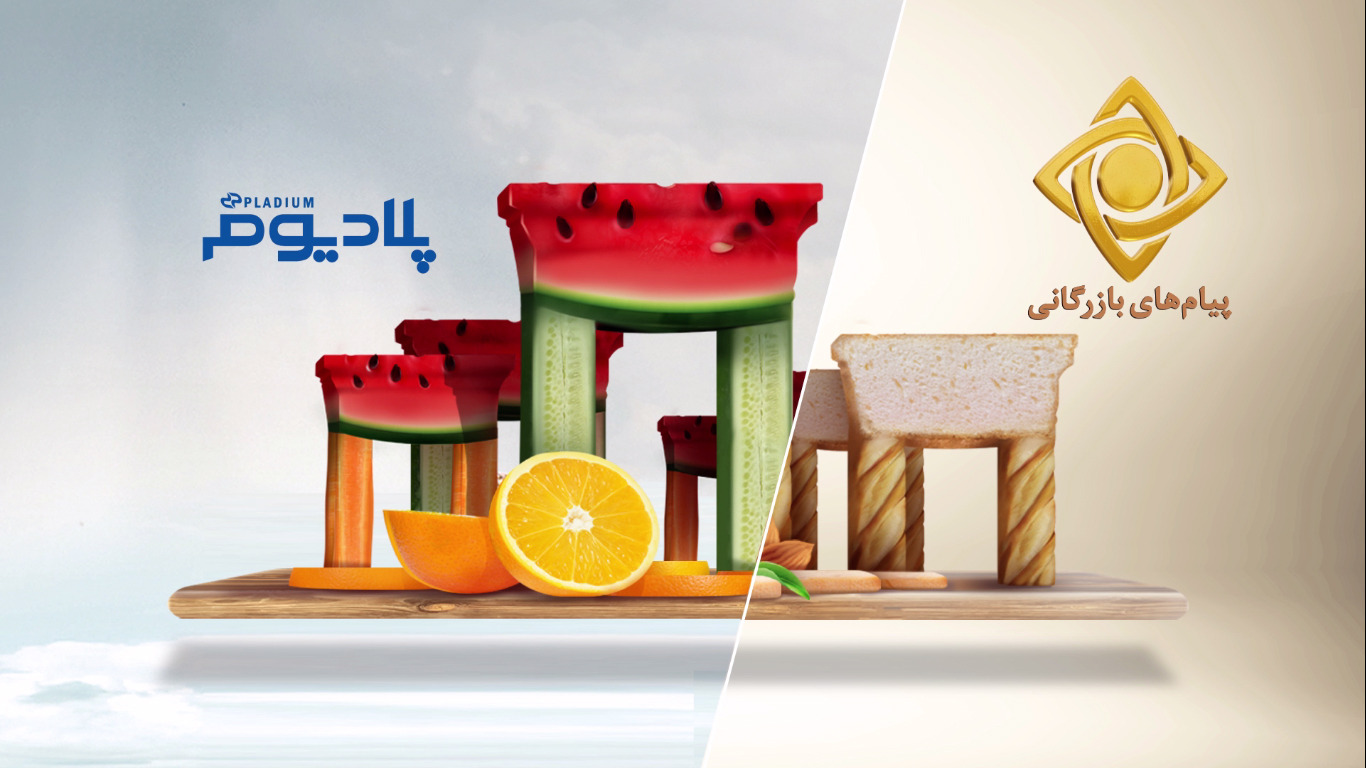 آرم آگهی الکترواستیل