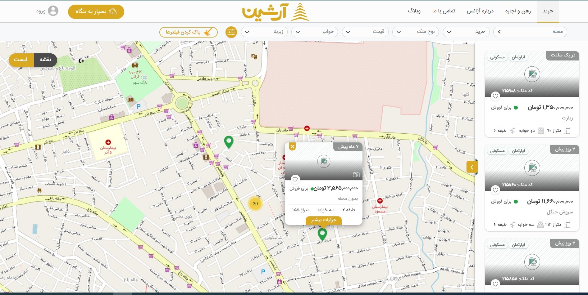 وب سایت مشاور املاک و پنل فایلینگ هوشمند