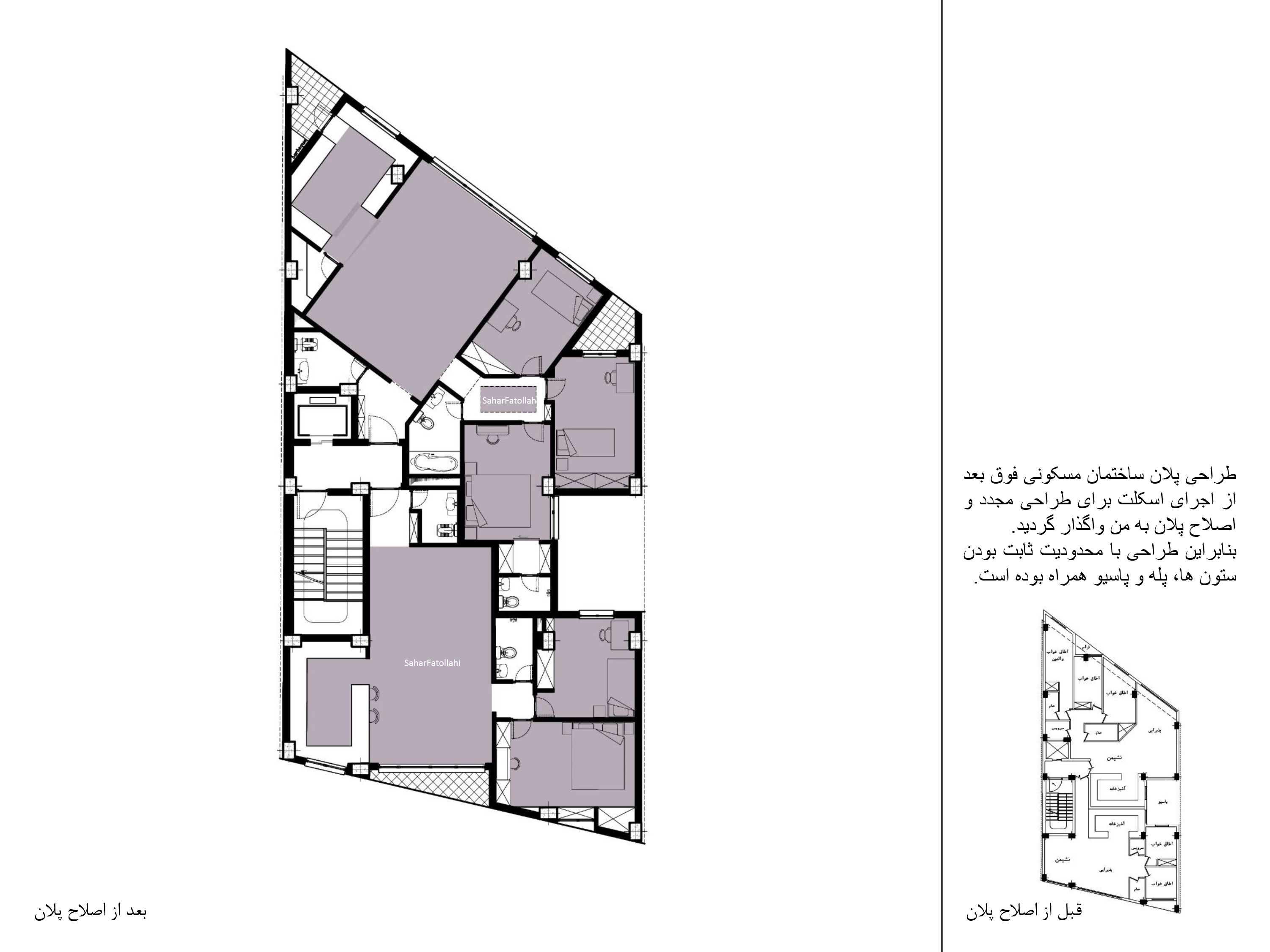 طراحی و اصلاح پلان