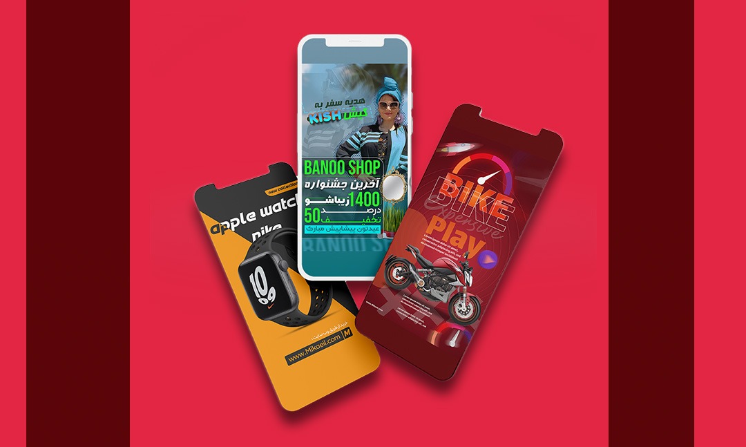 بنر تبلیغاتی