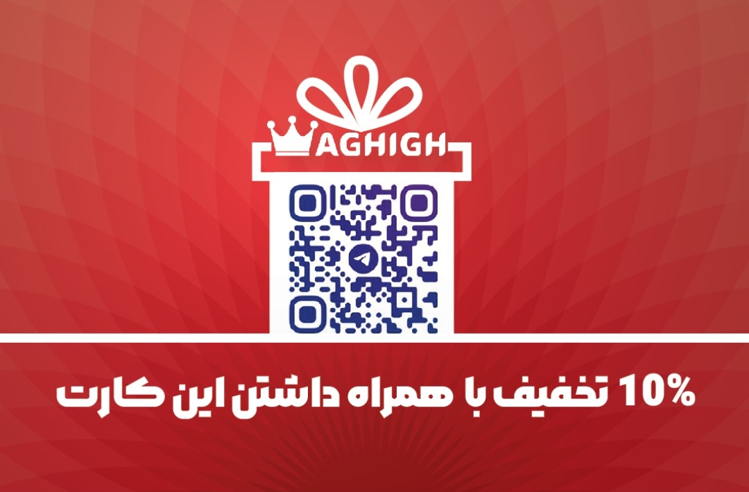 طراحی گیفت کارت