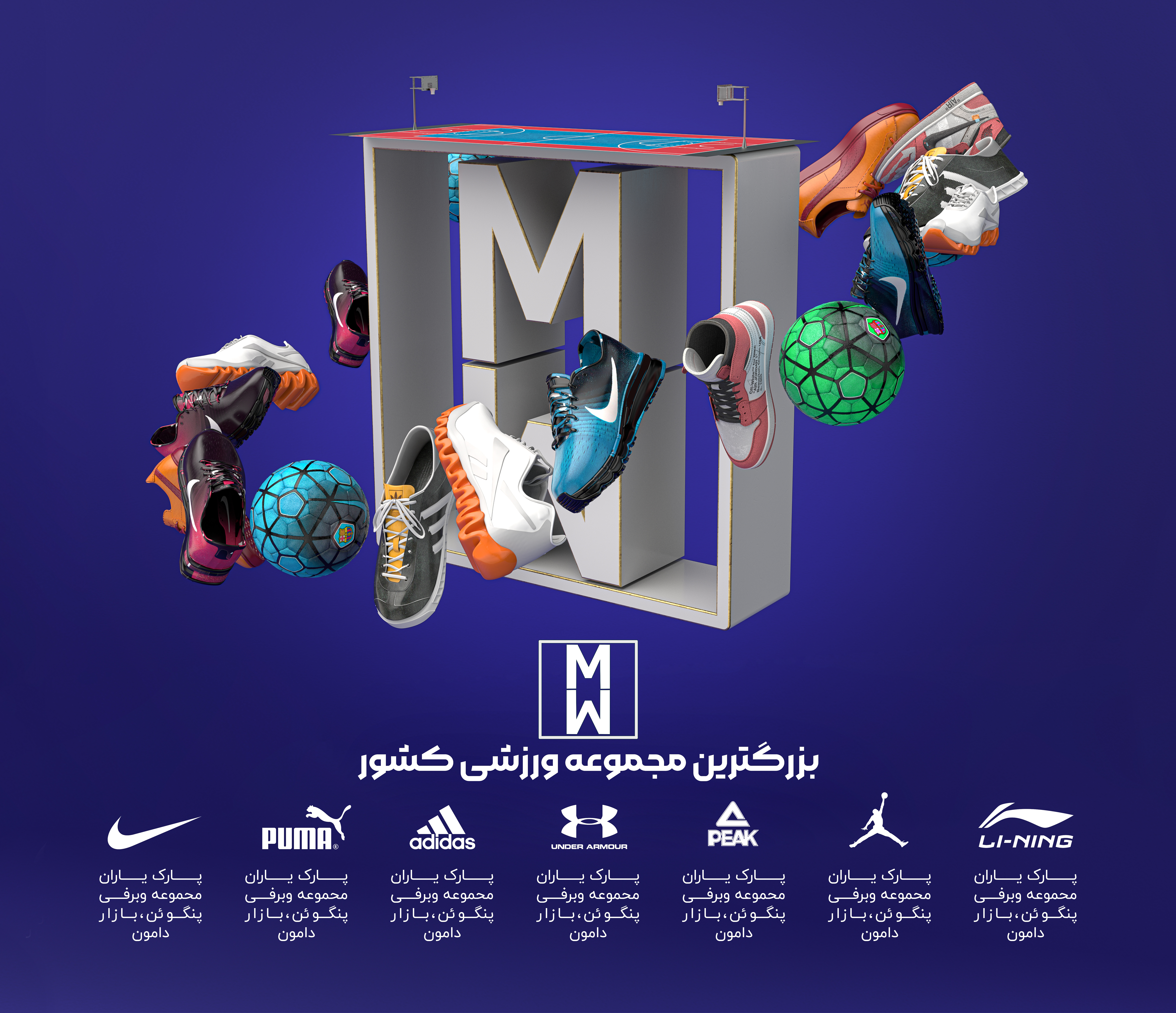 بنر بیلبورد