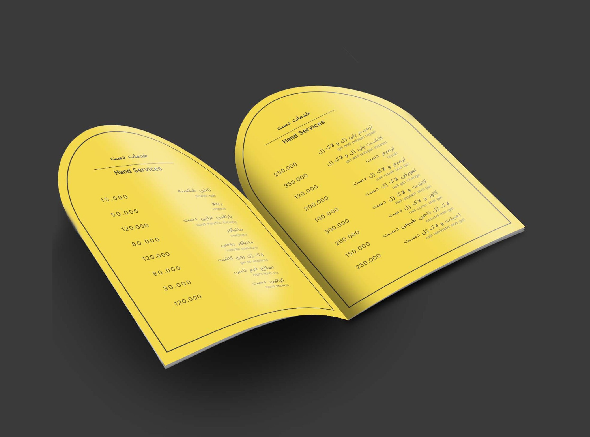 طراحی کاتالوگ و ست کاربردی سالن لاک زرد